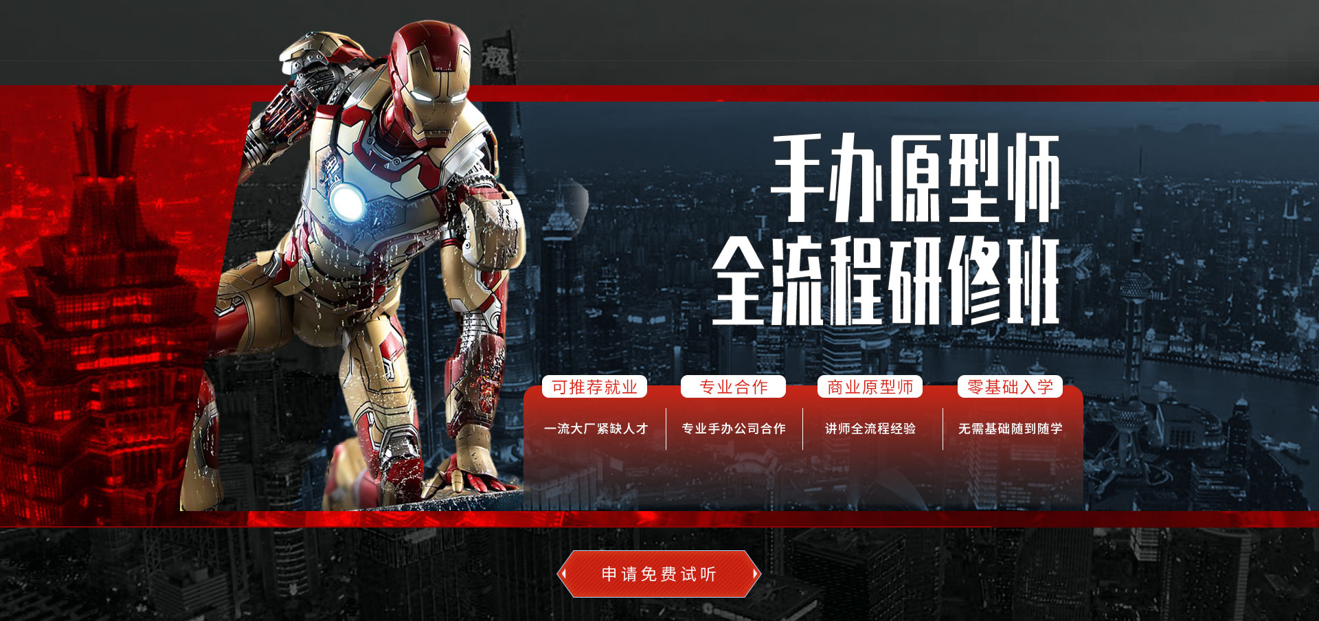ayx愛游戲策劃