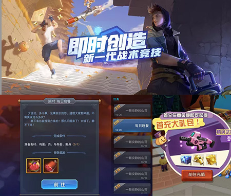 ayx愛(ài)游戲UI設(shè)計(jì)