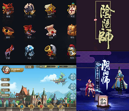 ayx愛(ài)游戲UI設(shè)計(jì)