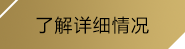 (愛游戲ayx體育首頁)