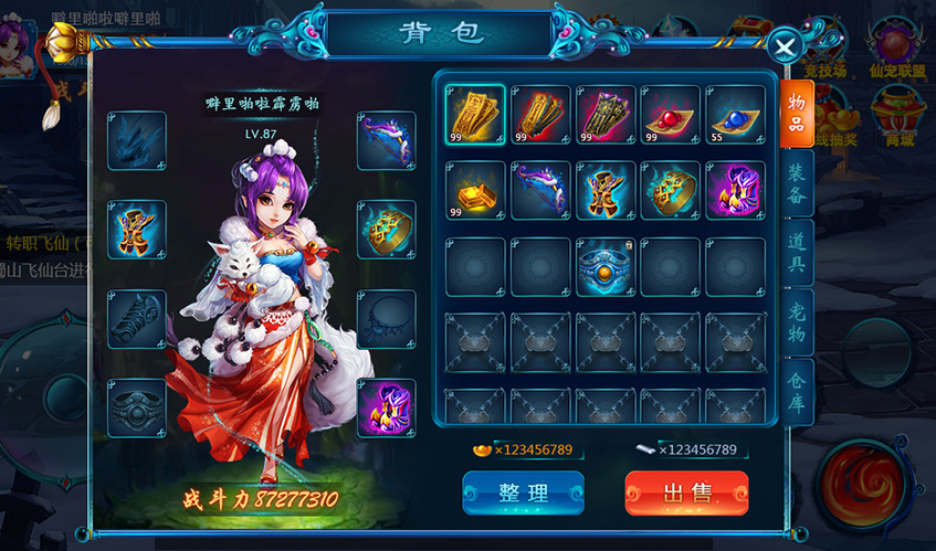 ayx愛(ài)游戲UI設(shè)計(jì)