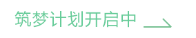 ayx愛游戲學員